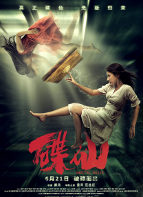 狠狠的射